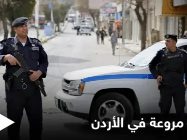 أحرقها زوجها حية.. قضية هيفاء أبو هاني تشعل الرأي العام الأردني - وكالة ستيب نيوز