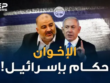 "الإخوان المسلمين" حكام بإسرائيل قريباً..ماذا تعرف عن الحركة الجنوبية!؟ - وكالة ستيب نيوز