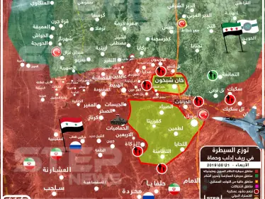 عاجل || النظام يُسيطر على نقطة استراتيجية جنوب ادلب, ويطبق الحصار على شمال حماة. - وكالة ستيب نيوز