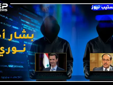 المالكي سلم الأسد ملايين الدولارات لقتل السوريين، لكن كيف اختلسها من العراقيين السنة!؟ - وكالة ستيب نيوز
