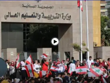 بالفيديو والصور|| لبنان يثور على العتمة وعصيان طلابي يكشف المأساة التي يعانيها أبناء البلاد - وكالة ستيب نيوز