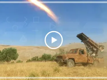 بصواريخ الغراد.. قوات المعارضة تستهدف مواقع للنظام في قلعة المضيق - وكالة ستيب نيوز