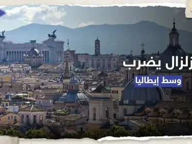 مشاهد أولى لزلزال بقوة 5 درجات ضرب وسط إيطاليا - وكالة ستيب نيوز