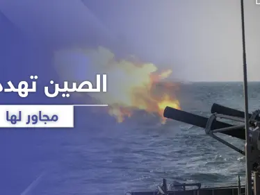 الصين تجري مناورات عسكرية ضخمة استعداداً لحرب واحتلال بلد مجاور لها - وكالة ستيب نيوز