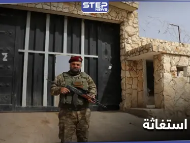 في التفاصيل.. 10 منظمات إنسانية وحقوقية توجّه نداء استغاثة عاجل يخصّ 400 امرأة كردية - وكالة ستيب نيوز