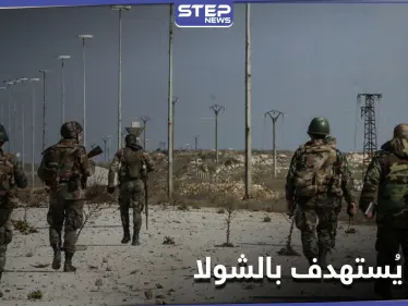 قتلى بـ"عملية خاطفة" استهدفت حافلة عسكرية للنظام السوري بريف دير الزور - وكالة ستيب نيوز