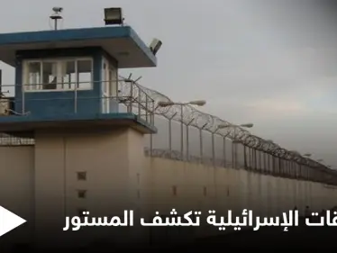 التحقيقات تكشف "المستور"... سجّان "متعاون" مع أسرى سجن جلبوع تصرّف بغرابة حيال ما وثّقته "كاميرات المراقبة" - وكالة ستيب نيوز
