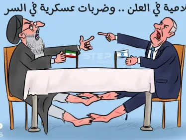 حربٌ إيرانية إسرائيلية... بدأت إعلامية وانتقلت للاستهداف العسكري السري - وكالة ستيب نيوز