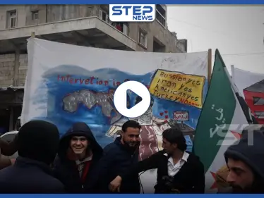 بالفيديو|| مشاجرة بمظاهرة إدلب عقب مشادة كلامية بين أحد عناصر تحرير الشام وشابة - وكالة ستيب نيوز