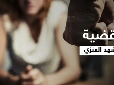 تحرش واعتداء وتعنيف.. مناشدات تطلقها شهد سليمان العنزي لإنقاذها من عائلتها وتشعل مواقع التواصل بقضيتها - وكالة ستيب نيوز