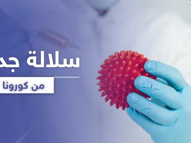 سبايك D614G سلالة جديدة من كورونا.. تجتاح العالم وتنذر بكارثة بشرية - وكالة ستيب نيوز