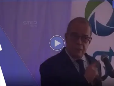 بالفيديو|| على الهواء.. وزير جزائري يفاجئ شركة سعودية بطلب ويشعل الجدل مع المغرب - وكالة ستيب نيوز