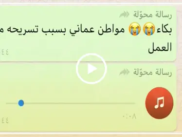 الاحتجاجات تصل سلطنة عُمان وهاشتاغات تتصدر تويتر بسبب هذا الفيديو.. - وكالة ستيب نيوز