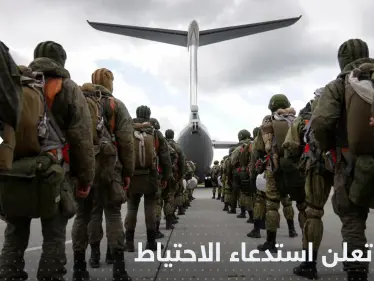 دولة أوروبية تستدعي الاحتياط وأخرى تستعد للتعبئة مع اقتراب معارك أوكرانيا من حدودها - وكالة ستيب نيوز