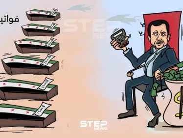 فواتير أذربيجان ! - وكالة ستيب نيوز