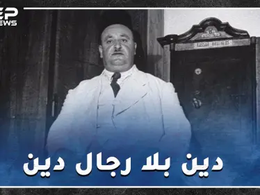 الديانة المرشدية.. يعتقد أتباعها أن الله تجلى بأشخاص أحدهم أعدم بتهمة قتل زوجته - وكالة ستيب نيوز