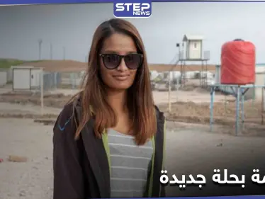 "عروس داعش" بحلة جديدة في مخيم روج بعد تخليها عن النقاب - وكالة ستيب نيوز