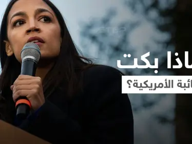 بالفيديو|| نائبة أمريكية تجهش في البكاء بعد تصويت النواب الأمريكي لصالح القبة الحديدية الإسرائيلية - وكالة ستيب نيوز