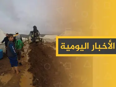 نشرة الأخبار اليومية  – الجمعة 27 - 12 - 2019 - وكالة ستيب نيوز