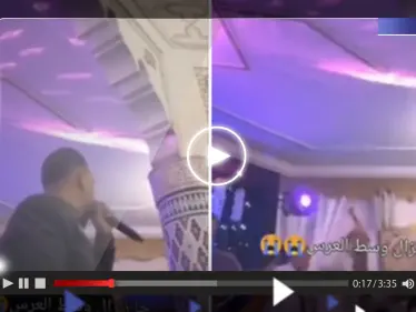 شاهد|| كيف هرب المطرب والفرقة الموسيقية من حفل زفاف عند وقوع زلزال المغرب - وكالة ستيب نيوز