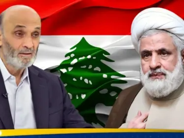 جعجع يوجه رسالة لحزب الله اللبناني.. إليك ما جاء فيها - وكالة ستيب نيوز