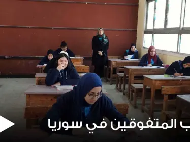 ما هي مكافأة الطلاب المتفوقين في سوريا.. وكيف هنأ ماهر الأسد ابنته شام (صورة) - وكالة ستيب نيوز