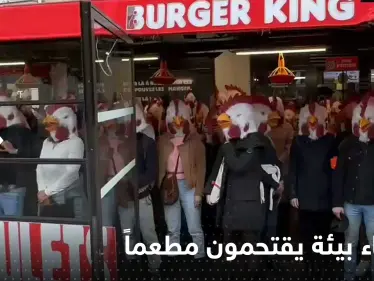 بالفيديو|| نشطاء يغزون مطعم 