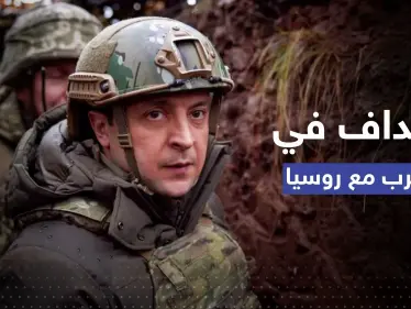 في الحرب مع روسيا.. 3 أهداف رئيسية يكشفها زيلنسكي - وكالة ستيب نيوز