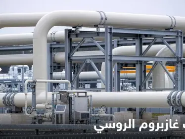 بالفيديو|| انفجار ضخم يحول خط أنابيب غازبروم الروسي إلى كتلة لهب "هائلة" - وكالة ستيب نيوز