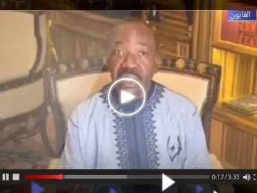 بالفيديو|| رئيس الغابون المعزول يدعو العالم لتحرك "حقيقي".. وقائد الانقلاب يكشف مصير أونديمبا - وكالة ستيب نيوز