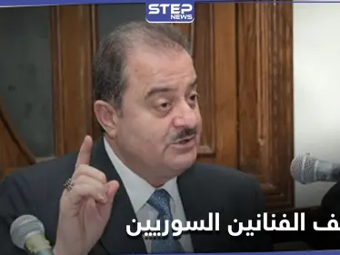 زهير رمضان يصنّف الفنانين السوريين زاعماً إنصافهم.. وموجة استهجان وسخرية تطاله على التواصل الاجتماعي - وكالة ستيب نيوز