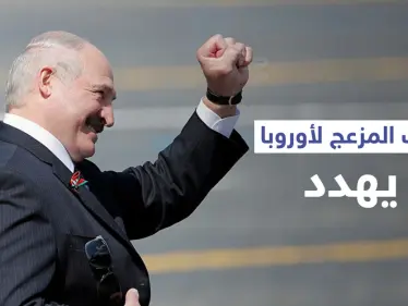 رئيس بيلاروسيا يوجه نصيحة "تهديدية" إلى الاتحاد الأوروبي.. وأزمة اللاجئين تتفاقم على الحدود مع بولندا - وكالة ستيب نيوز