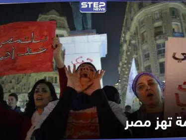 طفلة مصرية تنجب طفلاً من أبيها بعد أن فعل الفاحشة معها 6 مرات بمشاركة شقيقها - وكالة ستيب نيوز