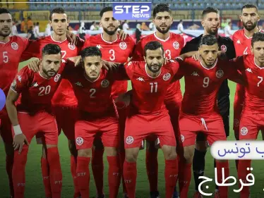 منتخب تونس.. أول منتخب أفريقي يفوز بمباراة في كأس العالم - وكالة ستيب نيوز