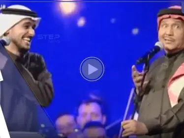 بالفيديو|| محمد عبده يمازح عايض القرني وعبدالله رويشد ويشعل منصات التواصل - وكالة ستيب نيوز