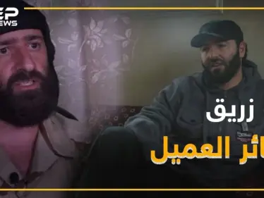 أبو زريق..خرج للأردن قيادياً معارضاً وعاد لدرعا عميلاً روسياً! - وكالة ستيب نيوز
