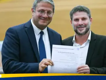 بن غفير يرد على انتقادات واشنطن: إسرائيل ليست نجمة أخرى على العلم الأميركي - وكالة ستيب نيوز