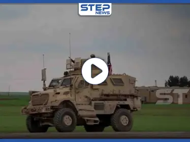 بالفيديو|| "يُمنع دخول قوات النظام السوري والروسي".. القوات الأمريكية تحدد مناطق نفوذها وتمنع الاقتراب منها - وكالة ستيب نيوز