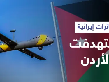 هجوم جوي بطائرات مسيرة.. تفاصيل يرويها الملك الأردني لأول مرة من داخل واشنطن - وكالة ستيب نيوز