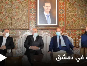 "أول الممانعين".. وزير الخارجية الإيراني يصل دمشق لبحث آخر المستجدات - وكالة ستيب نيوز