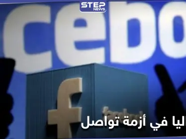 أستراليا في تجاذبات مع غوغل وموقع 