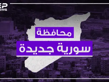 أين سيعيش السوريون القادمون من تركيا.. الإعلام التركي يوضح خطة إعادة التوطين - وكالة ستيب نيوز