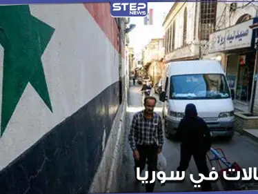 بشكل رسمي الإعلان عن قرب إطلاق مشغل اتصالات ثالث في سورية.. والتفاصيل - وكالة ستيب نيوز