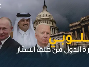 قد يغير قرارات البيت الأبيض .. اللوبي اليد الخفية للتدخل في الحكومات والدول - وكالة ستيب نيوز