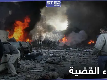 غداً الحكم بقضية اغتيال رفيق الحريري.. فمن هم المتهمون بقتله وما تاريخهم - وكالة ستيب نيوز