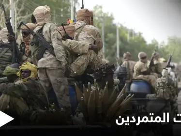 بعد وفاة ديبي.. المتمردون في تشاد يرفضون "الحكم الوراثي" ويتعهدون بإجراءات - وكالة ستيب نيوز