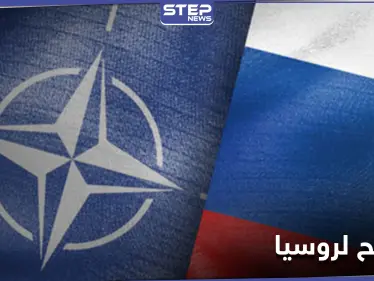"لا يحق لك التدخل".. ستولتنبيرغ يوضح لـ روسيا آلية انضمام الدول لحلف الناتو - وكالة ستيب نيوز