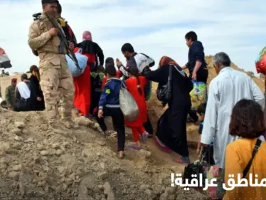 تحذيرات دولية من موجة نزوح جماعي في منطقة عراقية يتبعها "كارثة" في كردستان - وكالة ستيب نيوز