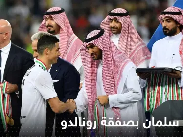 وكالة عالمية تكشف دور بن سلمان بصفقة رونالدو.. السعودية لا تريد الدون لاعباً فقط! - وكالة ستيب نيوز