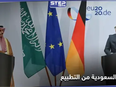 السعودية تكشف عن شرطها الوحيد لـ التطبيع مع إسرائيل.. وتحدد موقفها من الاتفاقيات الأخيرة - وكالة ستيب نيوز